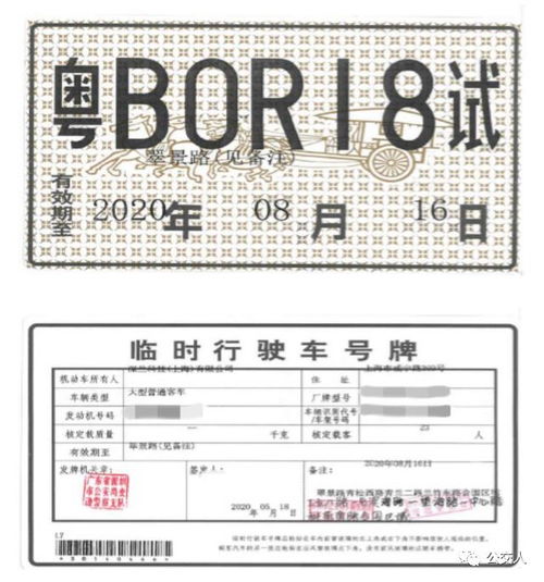 深蘭科技熊貓智能公交車喜獲深圳智能網聯汽車測試牌照，人工智能基礎軟件賦能未來出行